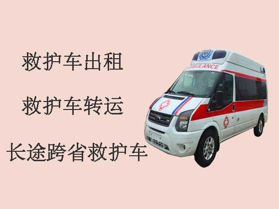三明120救护车出租公司
